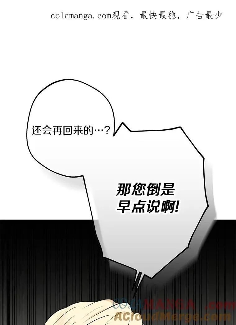 87.离别信0