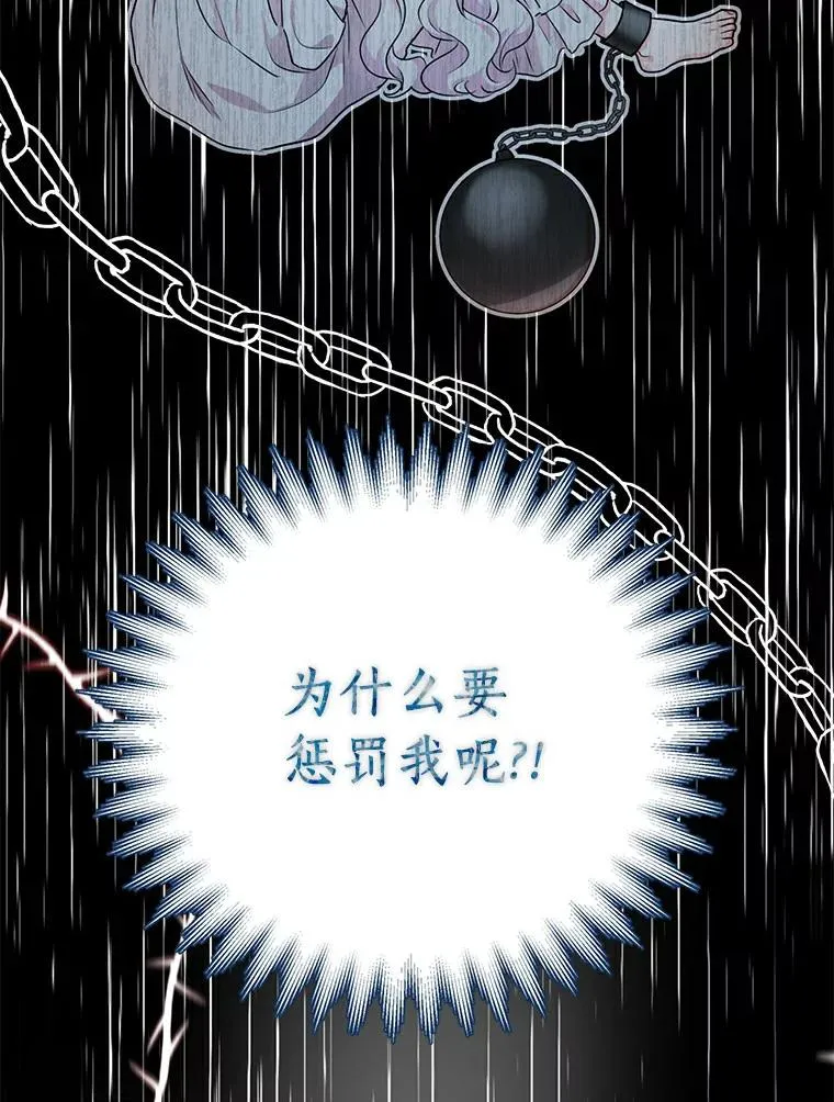 3.前往大神殿113