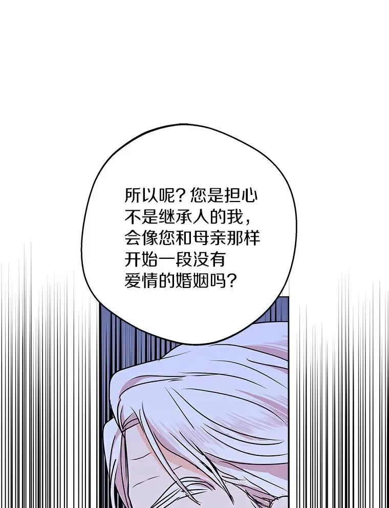 26.订婚仪式14