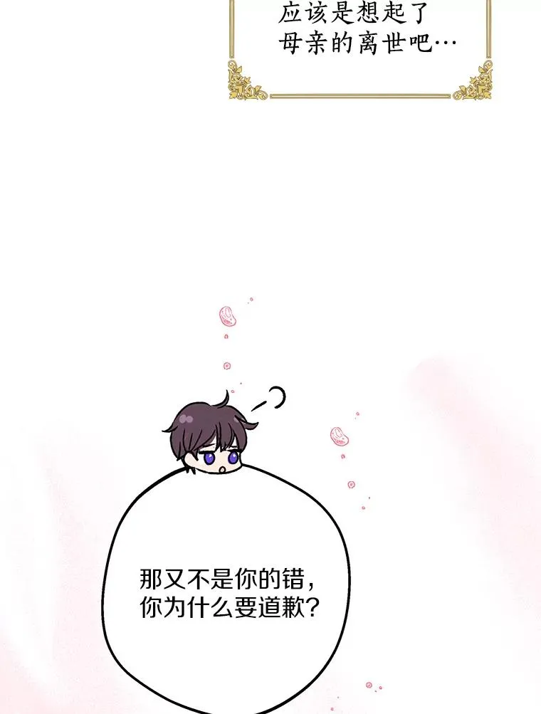 56.记忆回溯89