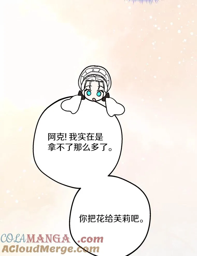 71.算命76