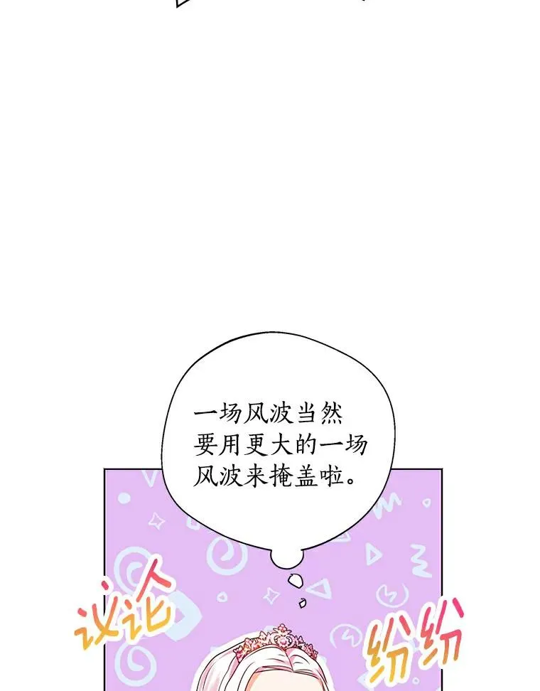 9.中间名授予仪式99