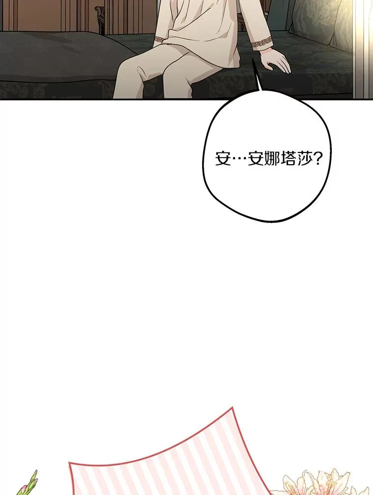 58.学以致用55