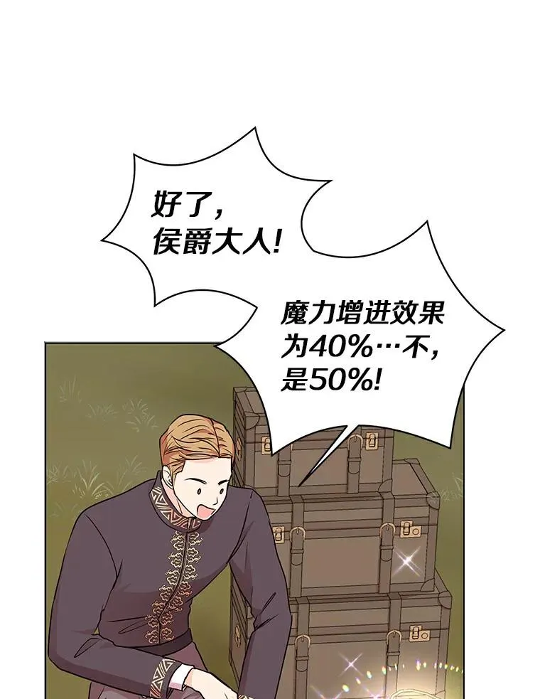 29.又被抛弃了107