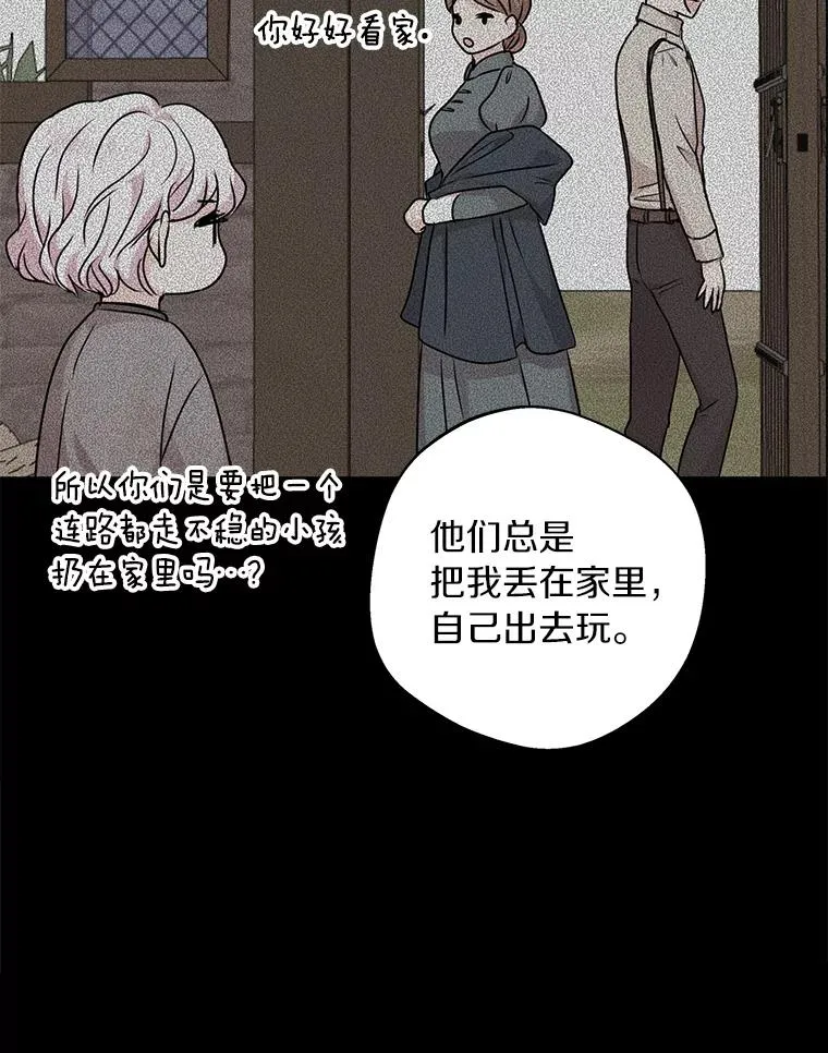 18.新芽庆典15