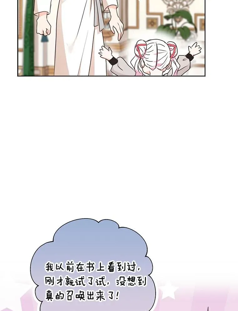 24.突然到访15