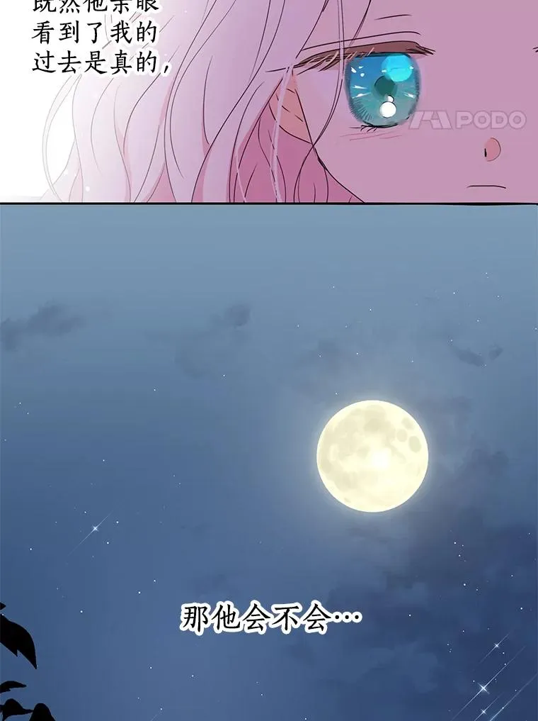 51.分享秘密19
