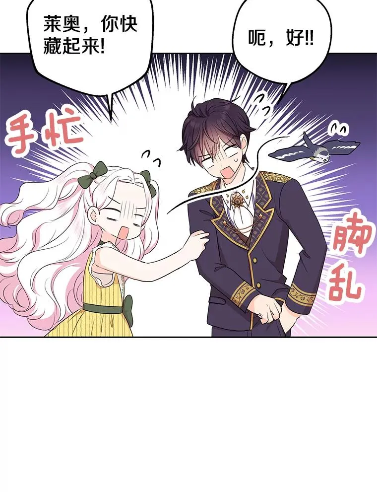 77.不可以在一起45