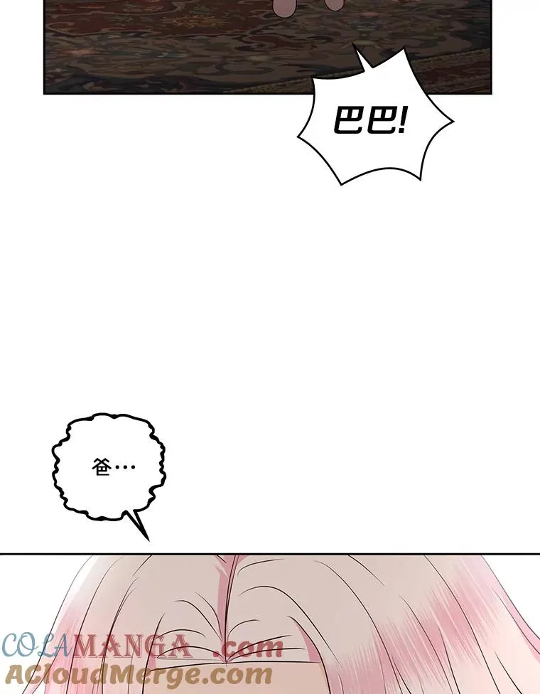 81.滋生复仇之心100