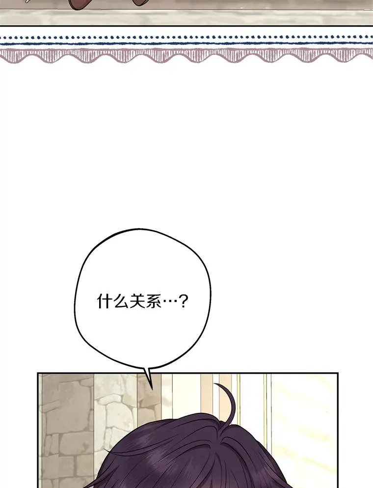 77.不可以在一起78