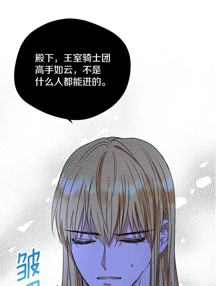 6.改个称呼11