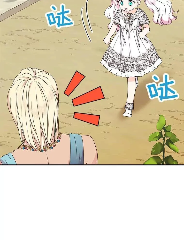54.识破骗局19