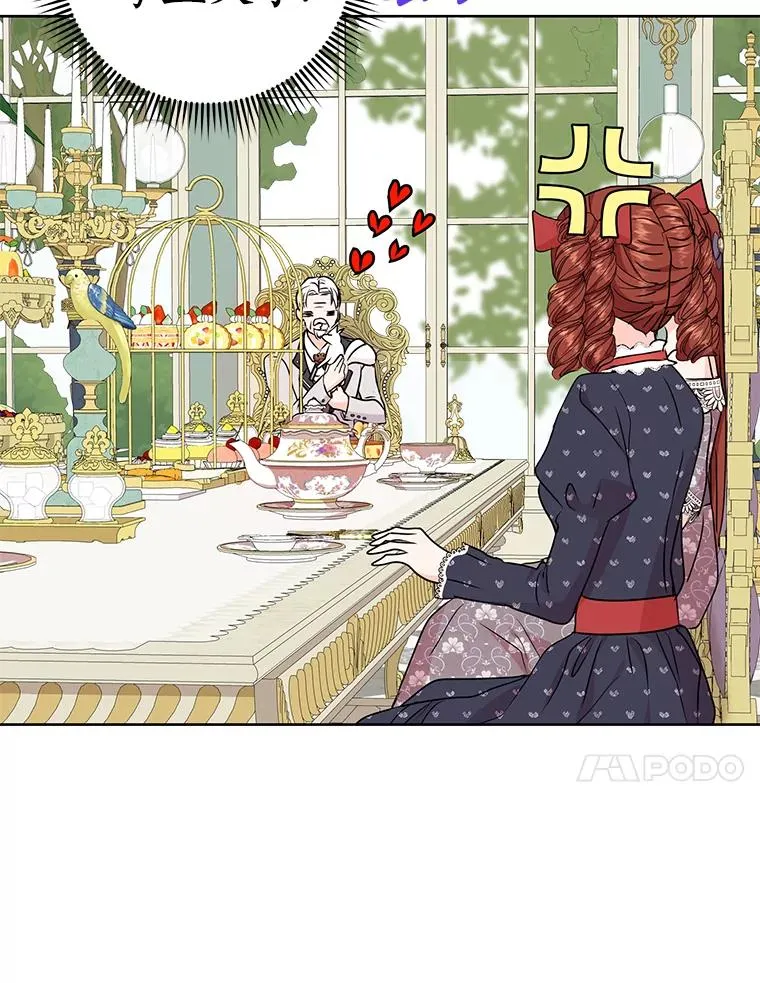 41.神兽九尾狐70