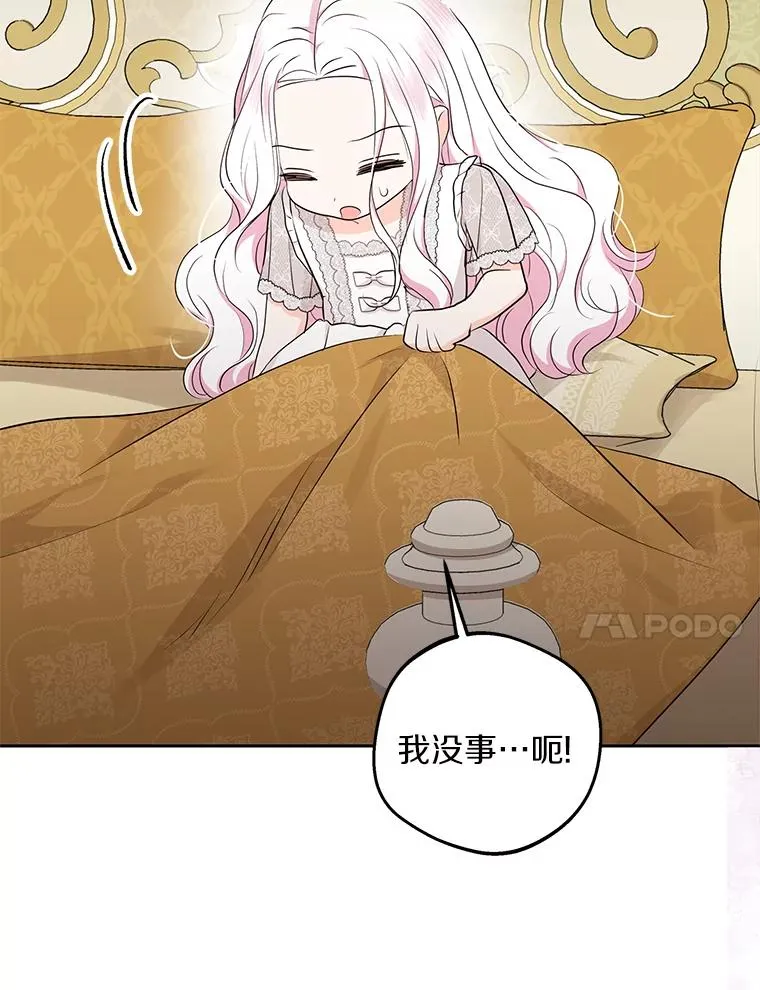 80.你爱我吗？38
