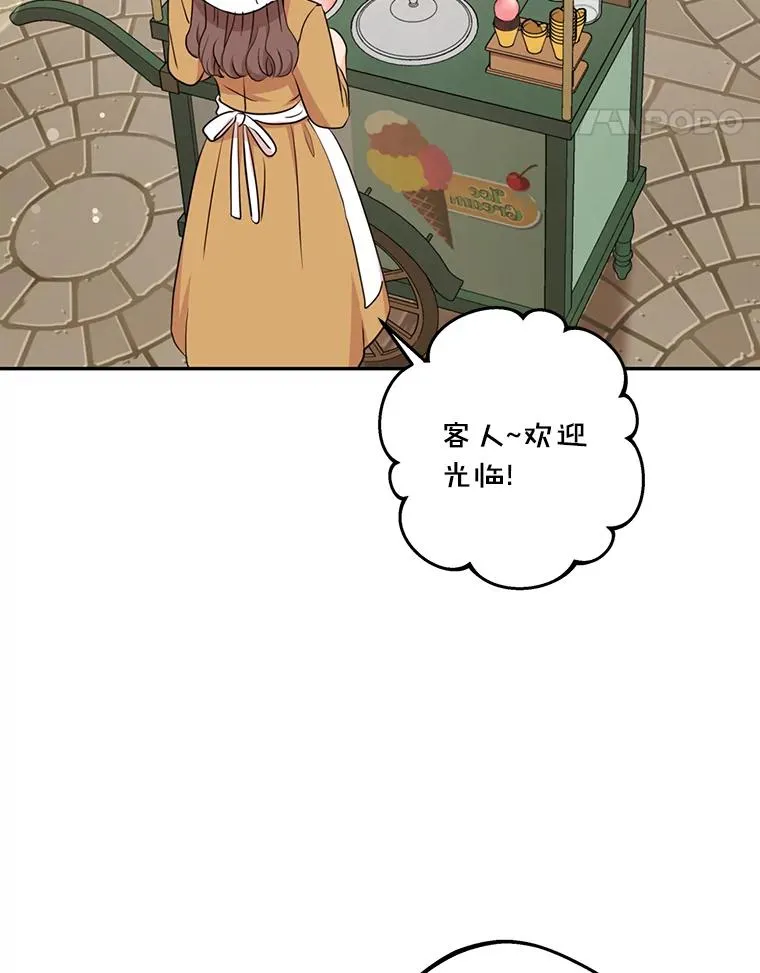 67.喊爸爸了103