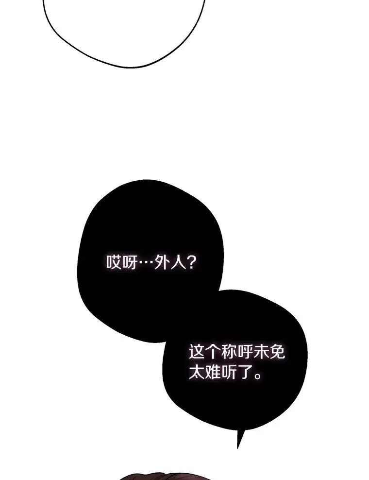 24.突然到访94