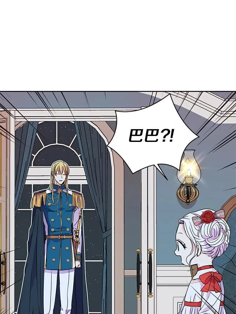 8.苦肉计94