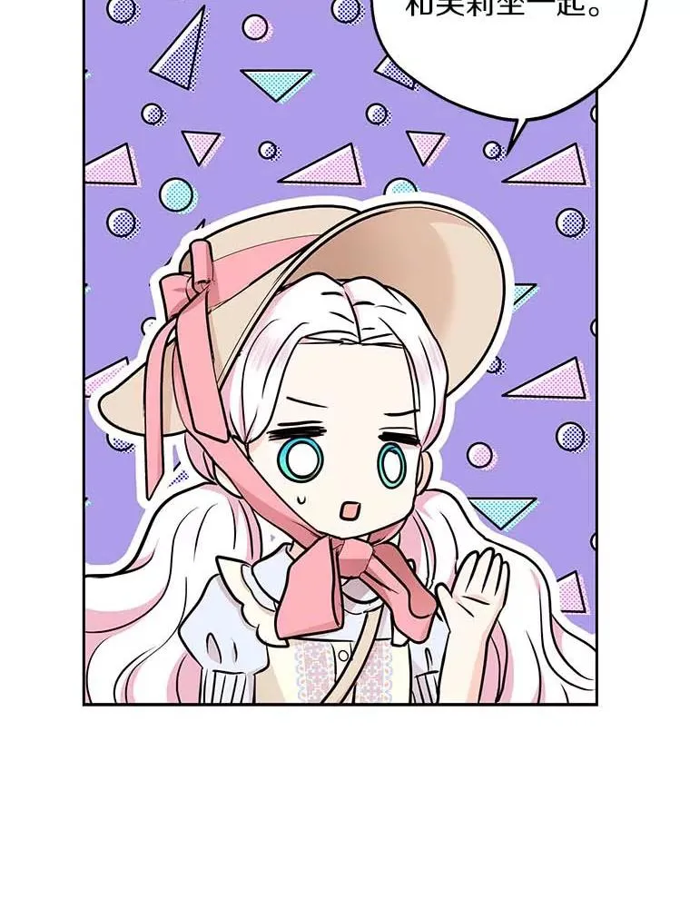 66.旅行意义30