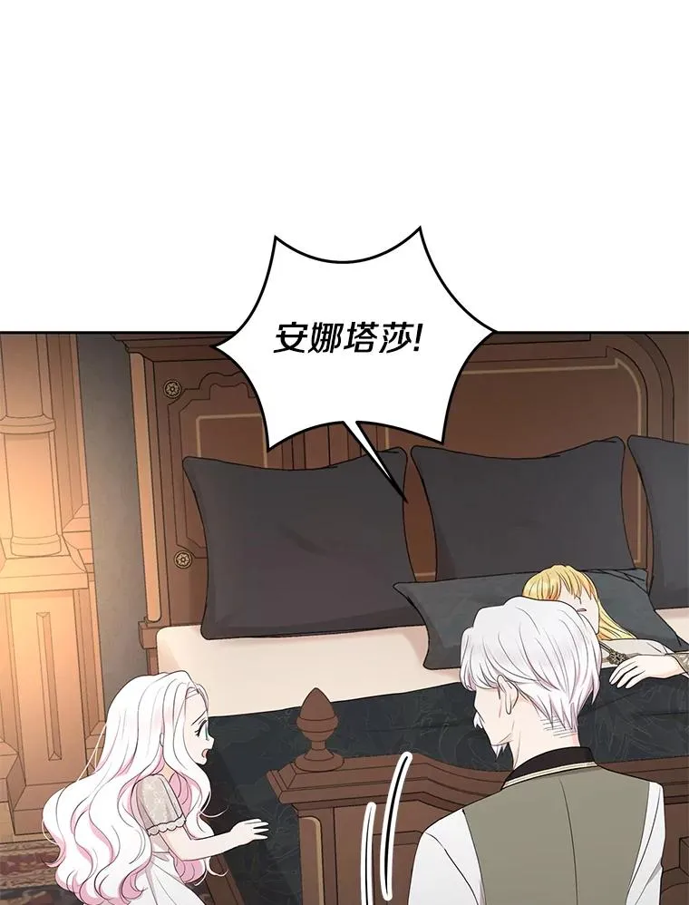 81.滋生复仇之心2