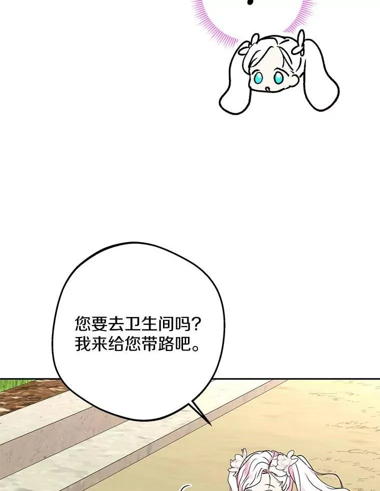 54.识破骗局18
