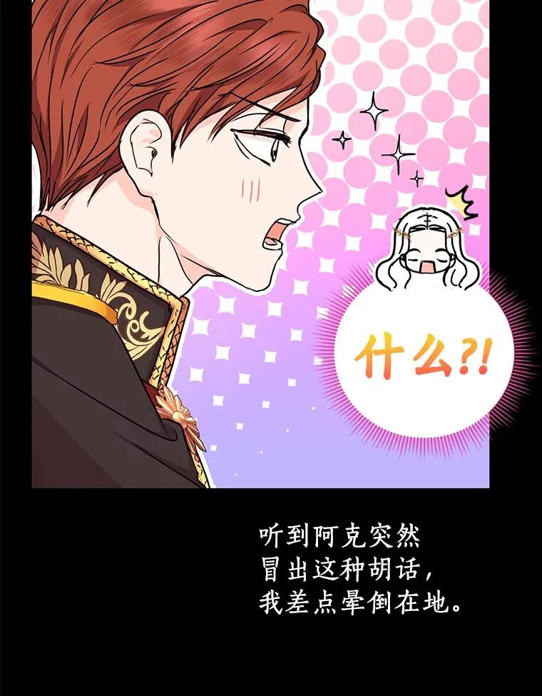 34.8岁的安莎46