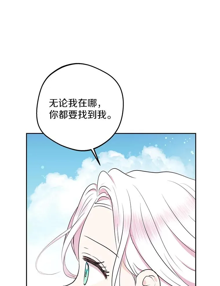 88.一定要找到她5