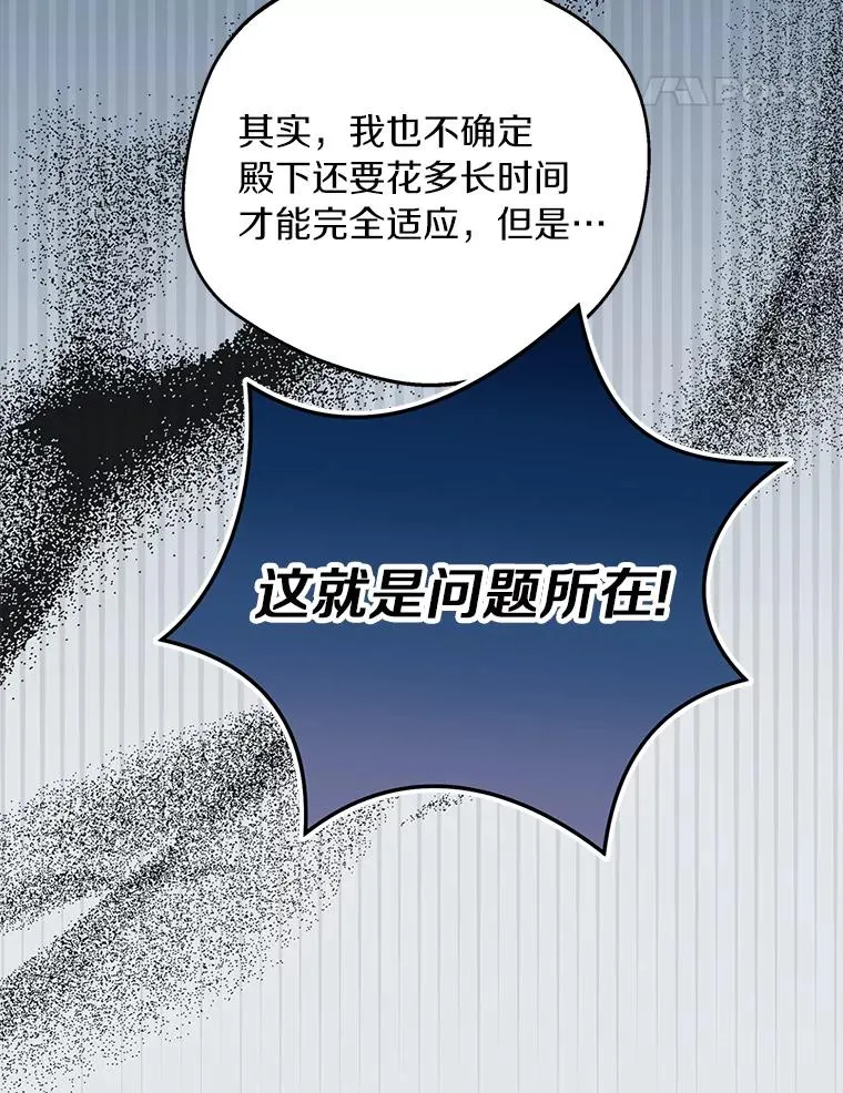 31.完胜70
