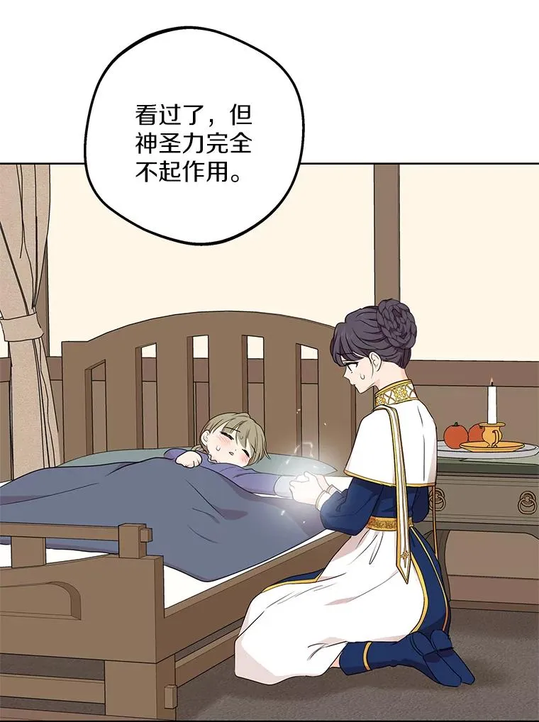 49.传染症候70