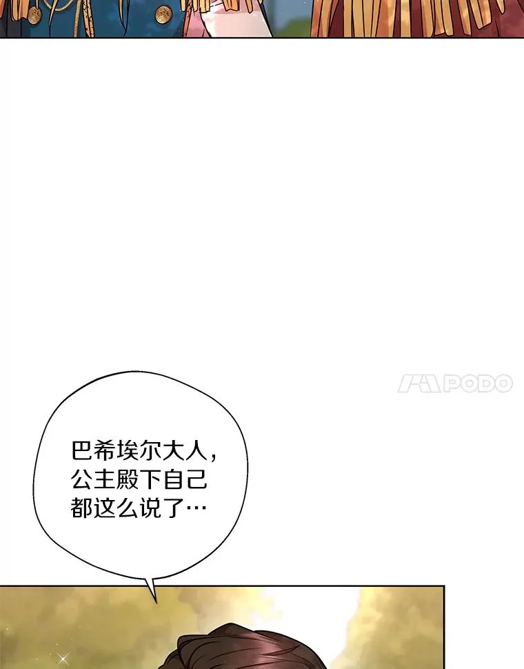 15.忠诚宣誓69