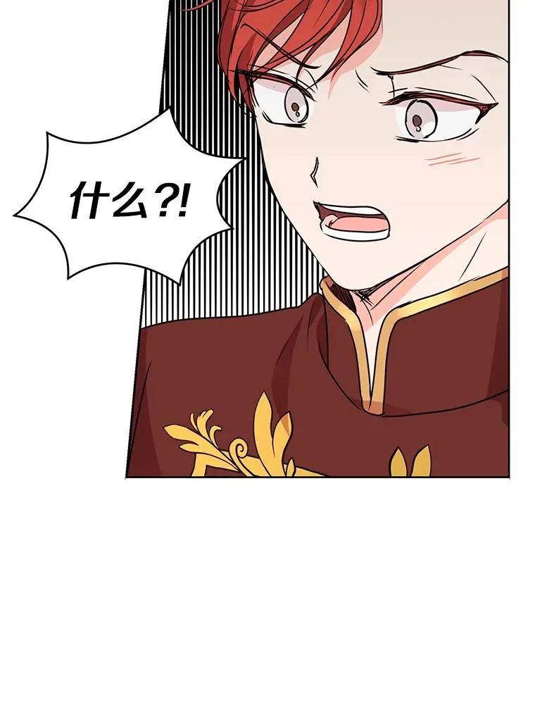14.爆发神圣力75