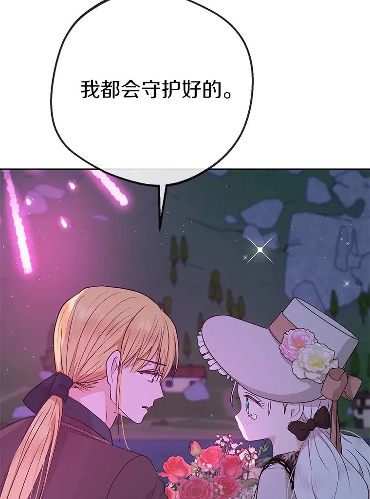 71.算命107