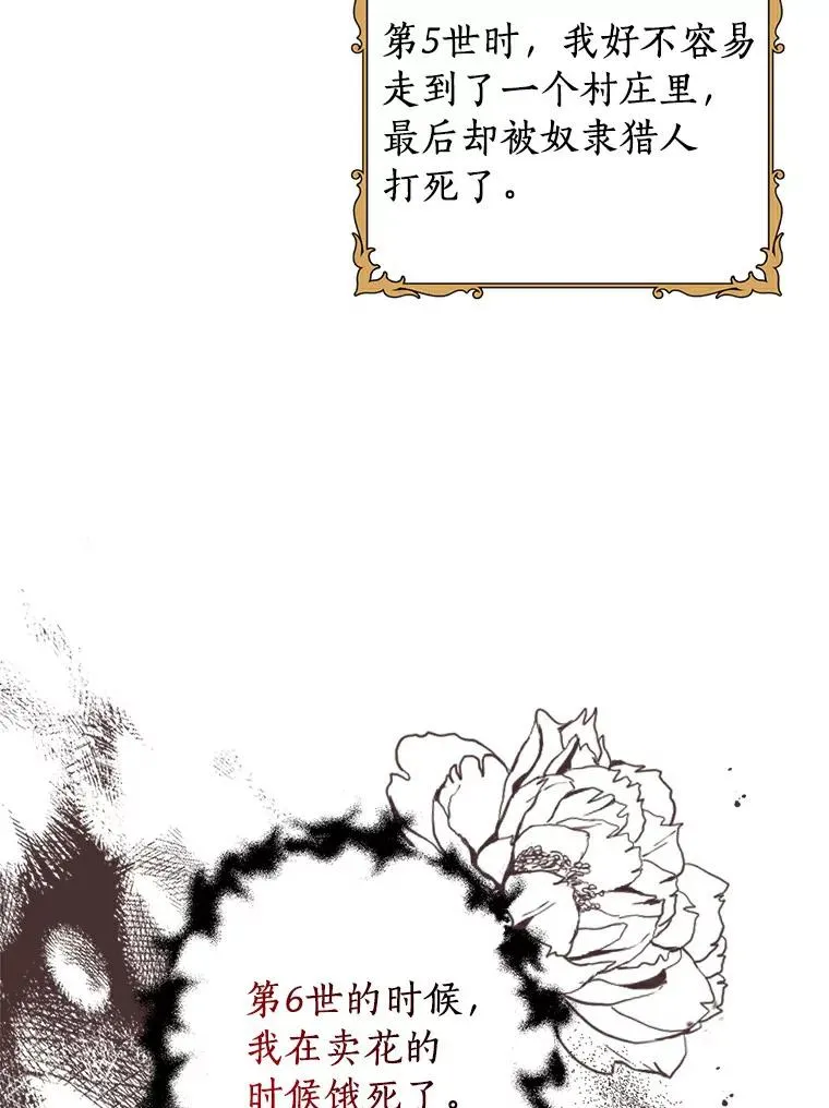 8.苦肉计65