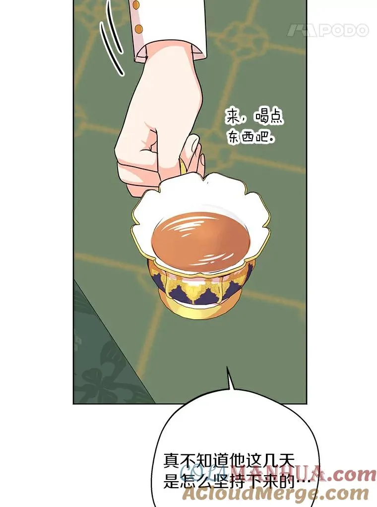 23.神圣力适应训练40