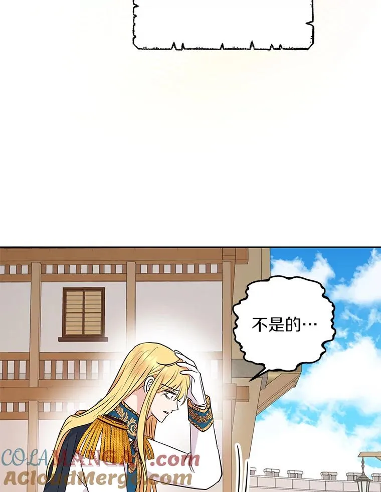 87.离别信84
