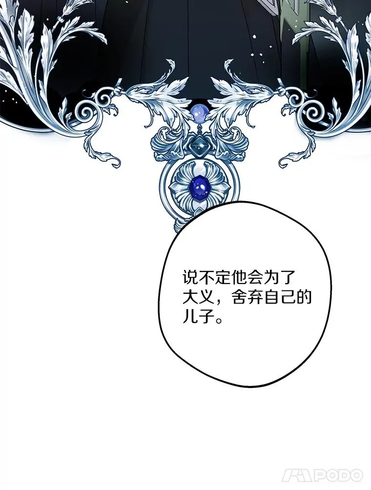 83.陛下召见23
