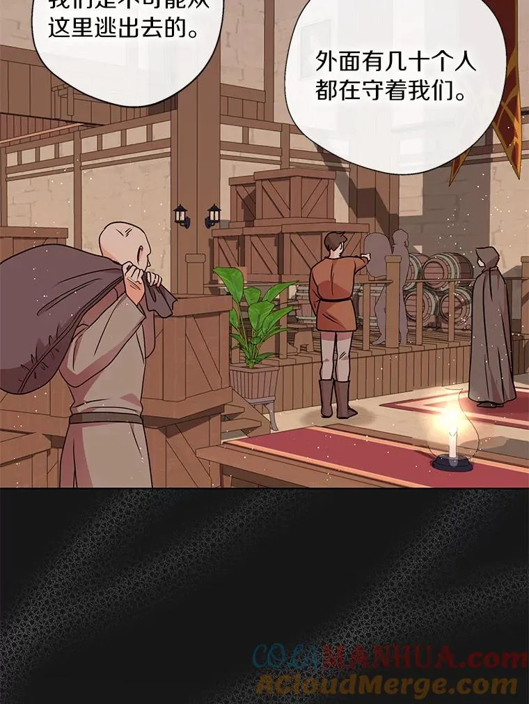 20.解救40