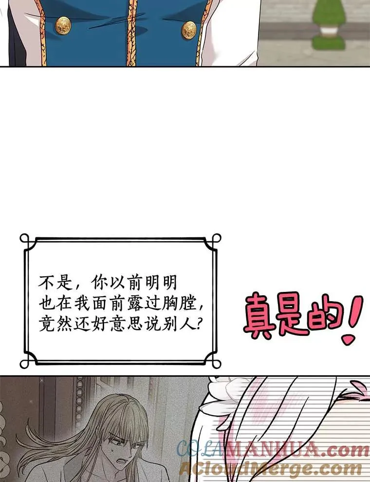 53.欢迎晚宴8