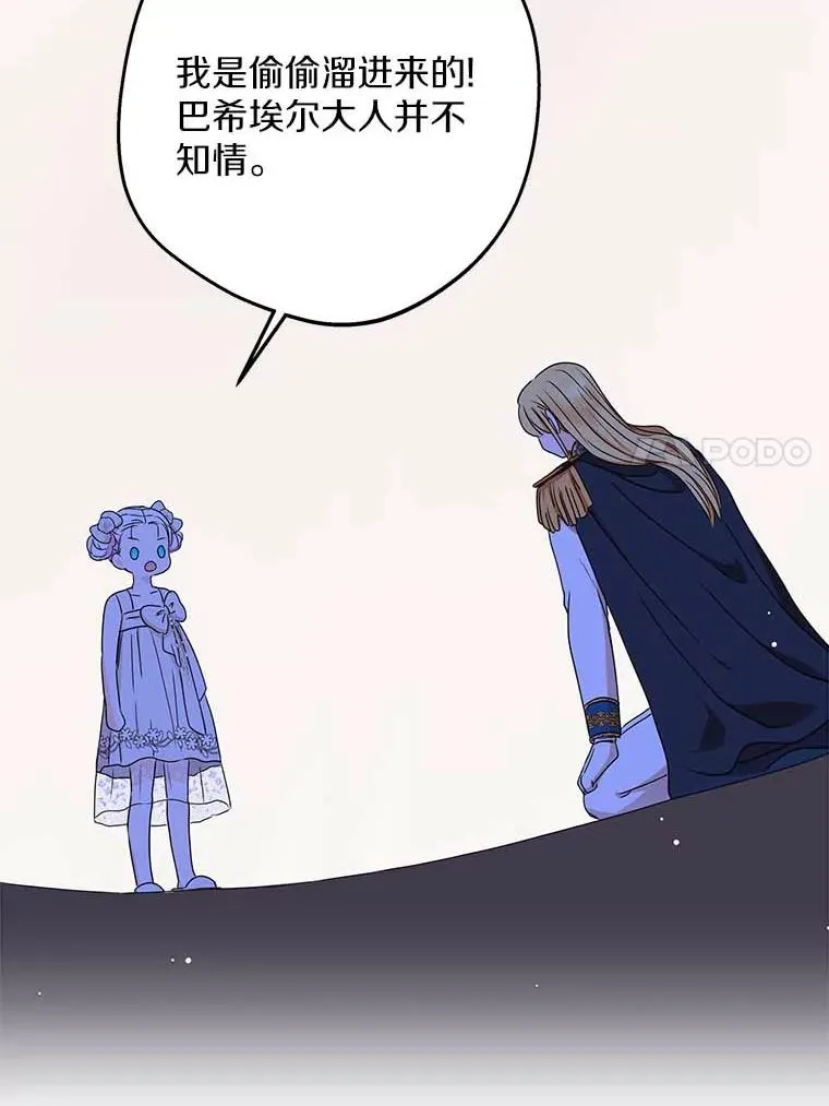 62.顺水推舟43