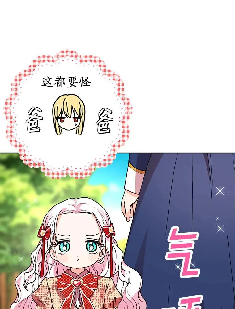10.王宫庭园65