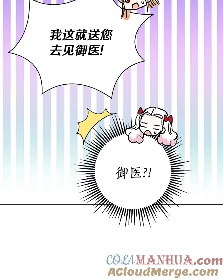 11.偶遇巴巴8