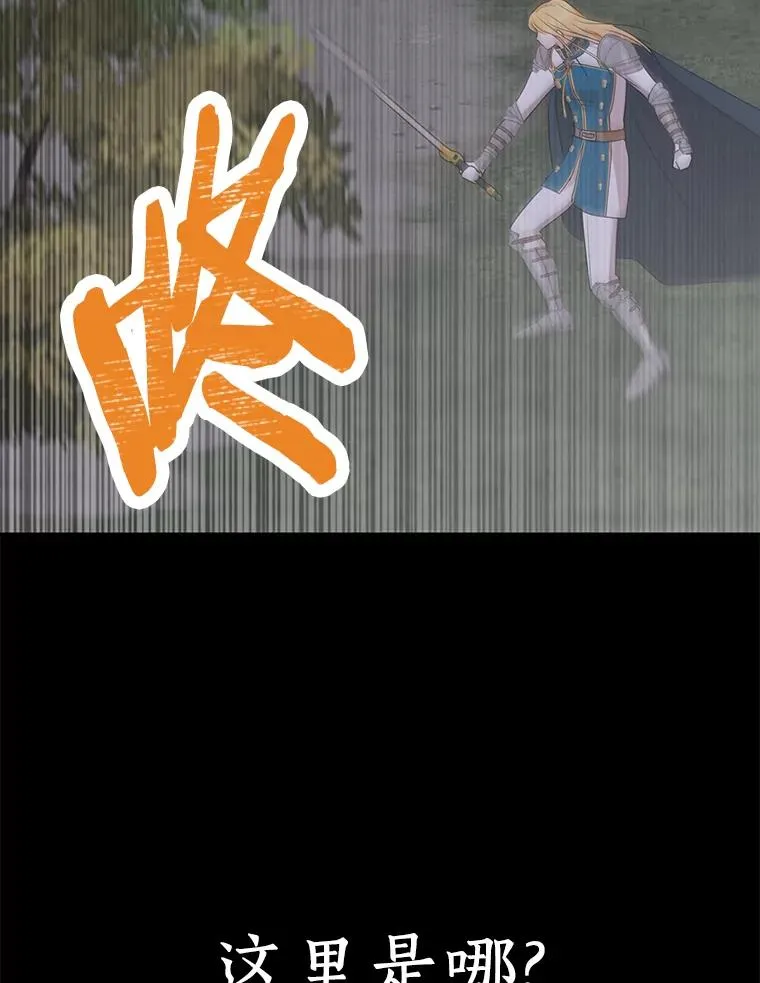 86.苏醒13