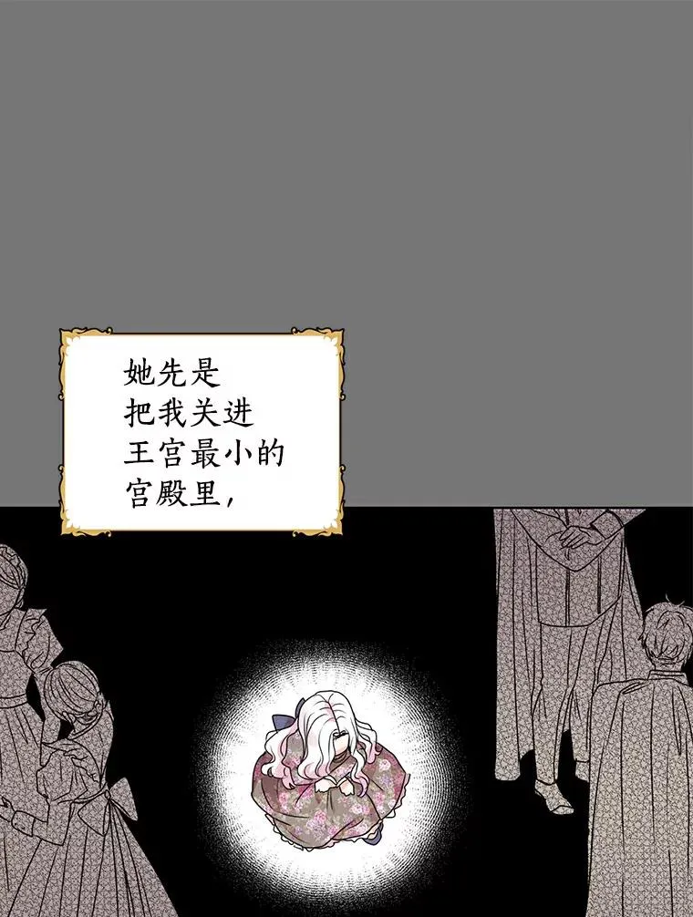 5.面见皇帝35
