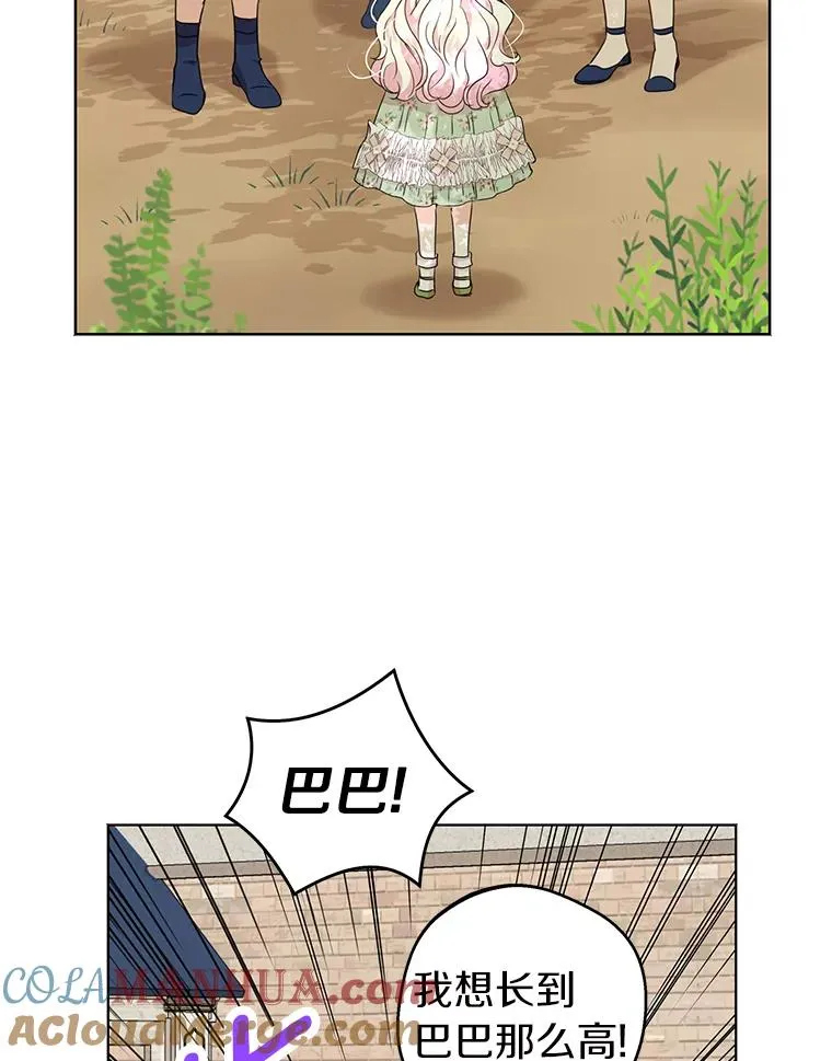 34.8岁的安莎8