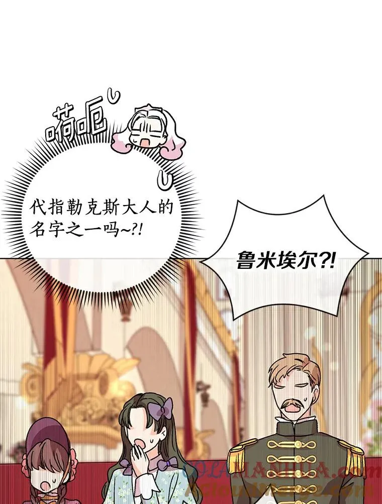 10.王宫庭园4