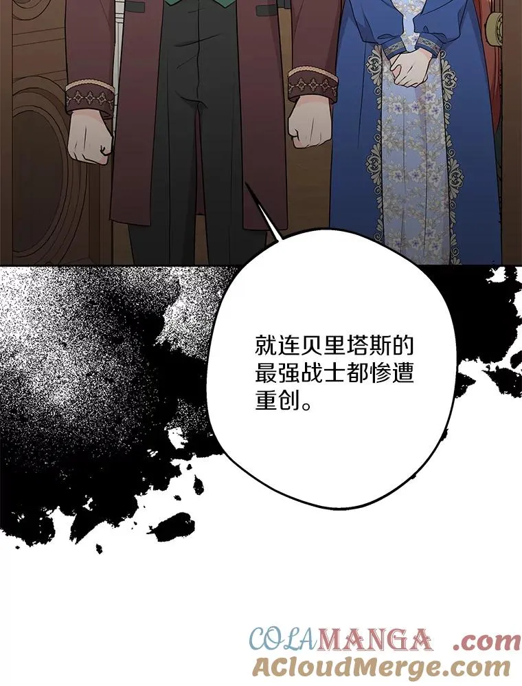 81.滋生复仇之心16