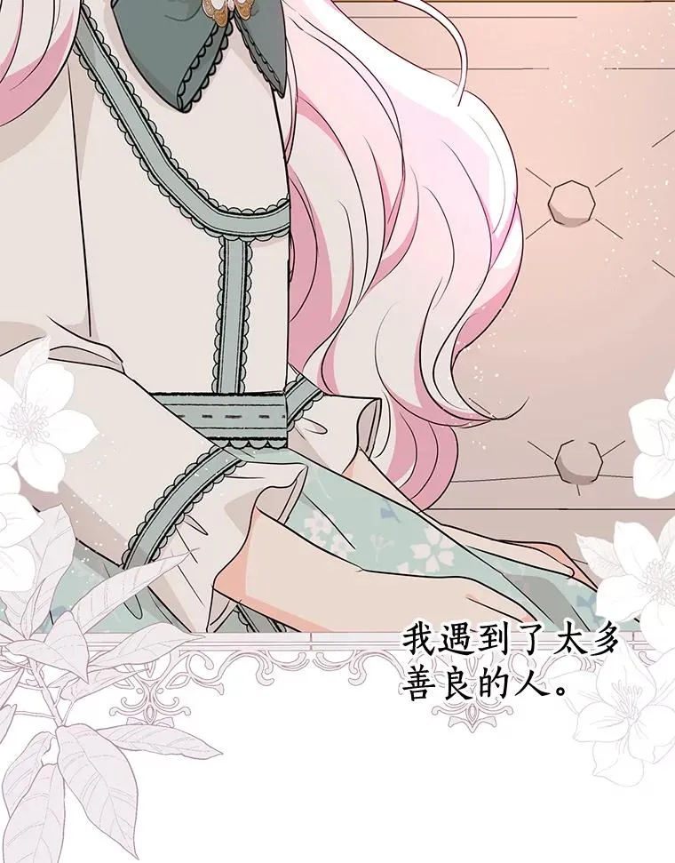 79.故意挑衅94