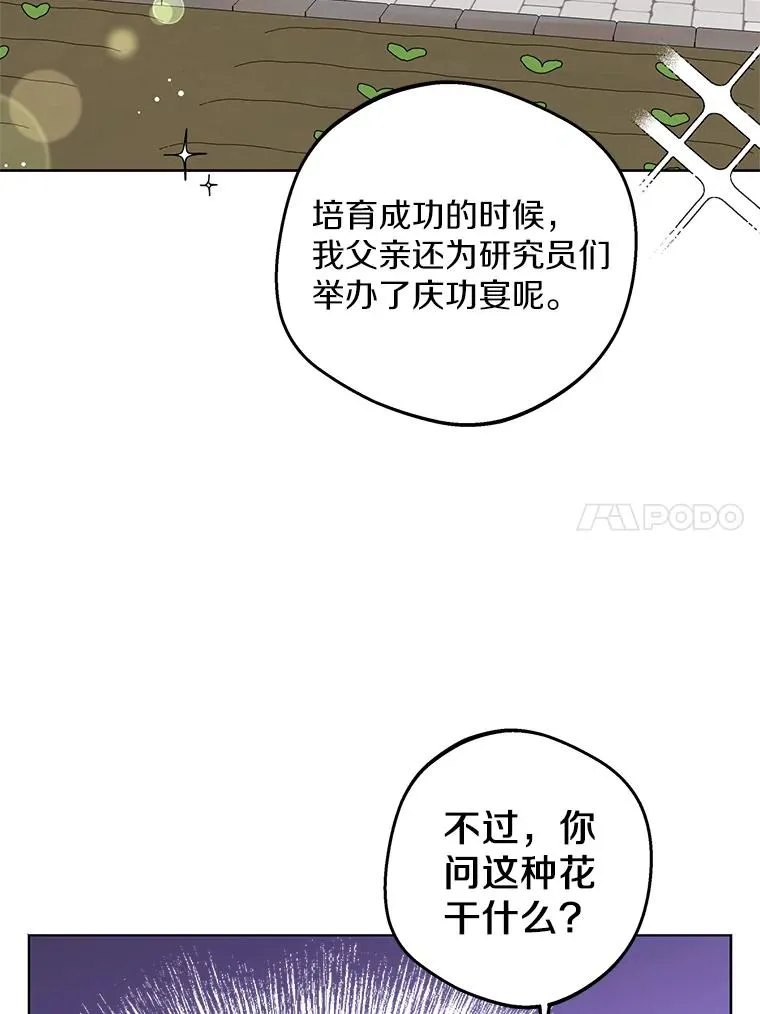 48.新的人生77