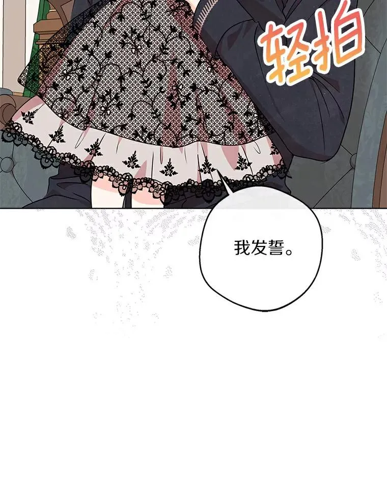 24.突然到访73