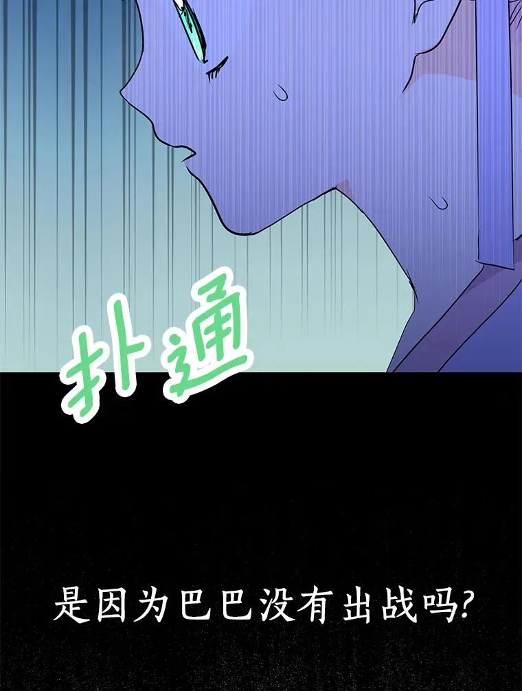 44.解救38