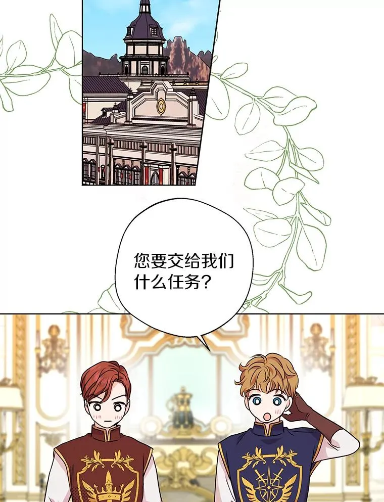 17.成为最强魔法师119